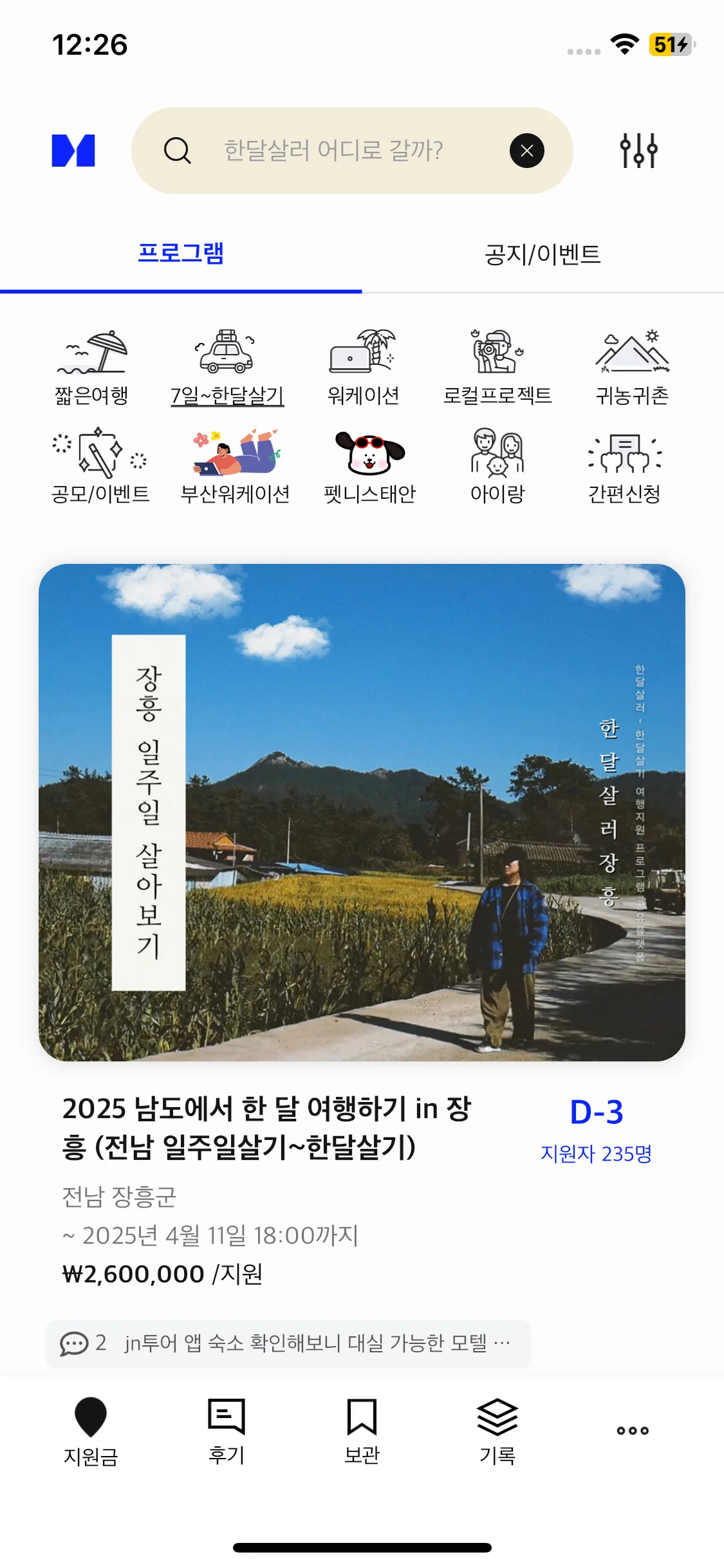 Test Image 4